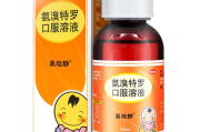 布洛芬与对乙酰氨基酚安全性对比-药物使用指南
