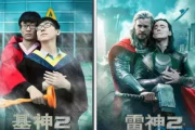 天天搞搞电影网,高清电影资源聚合平台-观影指南