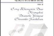 影视音乐赏析,探索影视作品中的音乐魅力-深度解析与欣赏技巧