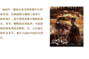 【2025年观影指南】爱丫爱丫：解码热门网络电影的魅力与争议
