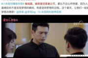 电视剧《亲爱的》- 家庭温情故事- 感人剧情解析
