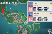 火山捕鱼手机游戏-玩法技巧与体验提升攻略