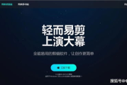 抖音剪辑视频软件推荐-提升创作效率与质量