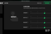 一加游戏手机，高性能与极致体验的完美结合