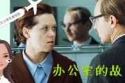 上司电影网，高清电影在线观看新选择-平台特色解析