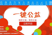 店铺推广软件,提升店铺流量-高效营销策略解析