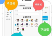 软件精灵用户登录-提升安全性与用户体验的解决方案解析