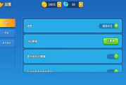 手机UNO游戏,随时随地享受欢乐时光-最佳APP与技巧解析