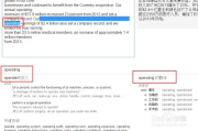 英文翻译软件对比分析-选择最佳翻译伴侣