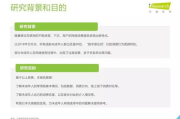 未成年人网络安全,家长监护指南-构建健康网络环境