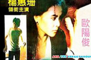 秋霞2021理论电影网,高清电影资源与深度解析-观影新体验