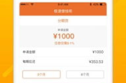 正规借钱软件排行榜，安全借贷无忧-全面解析