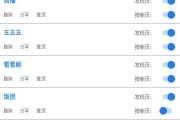 搜搜电影网手机版，随时随地享受电影盛宴-使用指南与优化策略