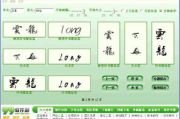 免费设计签名软件，轻松打造个性化签名-最佳工具解析