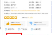 海通同花顺软件下载与安装指南-投资者必备工具