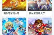 青鹏游戏手机版,打造沉浸式游戏体验-功能特点解析