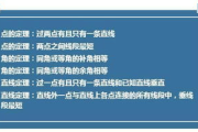 软件设计师真题解析与应试技巧-历年真题深度解读