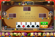 可挣钱的手机捕鱼游戏-盈利策略与技巧解析