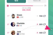 免费聊天软件不充钱可以一直聊吗？- 功能与限制解析