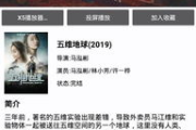 无广告电影网站，观影体验升级-探索高质量电影资源平台
