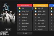 高清中文在线字幕视频观看体验优化-技术解决方案解析