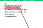 360强力卸载软件,彻底清除残留软件-功能与使用技巧解析
