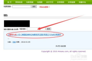百度云盘在线电影观看指南-高效搜索与观看技巧解析