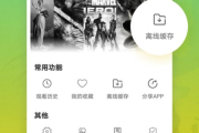影视大全官方正版下载全攻略：安全观影新选择