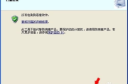 恶意软件删除工具,保护电脑安全-有效解决方案解析