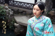那年花开月正圆,家族变故与成长之路-剧情深度解析