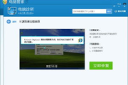 电脑打不开软件或没反应的问题分析与解决-专业故障排查指南