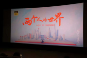 久久先锋影视：那些改变我们观影体验的经典之作