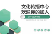 杭州影视频道：承载城市记忆的影视文化窗口
