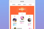 巫溪论坛游戏中心手机版使用指南-享受掌上娱乐新体验