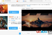 成全视频免费观看在线看-合法途径与观影体验解析