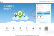 长津湖电影网盘分享：合法观看与安全下载解析