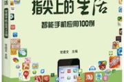 揭秘手机棋牌游戏猫腻，保障玩家权益-安全性与公平性分析