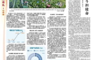 山西影视频道在线直播：光影背后的山西故事