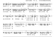 8090后的青春记忆：那些经典歌曲背后的故事