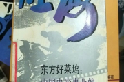 上海影视传媒公司排名：谁执牛耳，引领中国影视新风向？