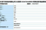国产尺码与欧洲尺码表对照分析-购物尺寸选择指南