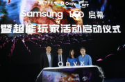 免费VIP影院观影体验,合法性与安全性的综合解析