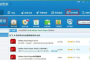 关闭杀毒软件的正确方法与注意事项