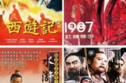 【经典回顾】AJ的视频大全：那些年我们一起追过的电视剧