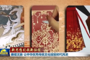 2025年央视春晚节目单揭秘：经典与创新交融，群星璀璨迎新春