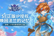 漫画手机游戏大全-精选热门游戏与特点解析