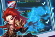 《斩仙》游戏手机版下载与安装指南-特色解析与优化技巧