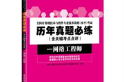 计算机技术与软件专业技术资格官网,考试攻略与认证流程解析