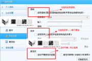yy频道使用指南与SEO优化策略-提升互动体验