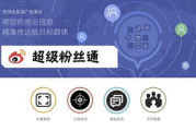 人人影视微博,获取最新影视资源的绝佳途径-使用指南解析